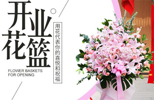 河北石家庄鹿泉区白鹿泉乡花篮配送